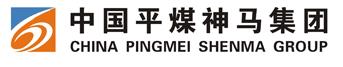 中國平煤神馬集團