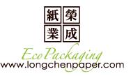 浙江榮成紙業有限公司